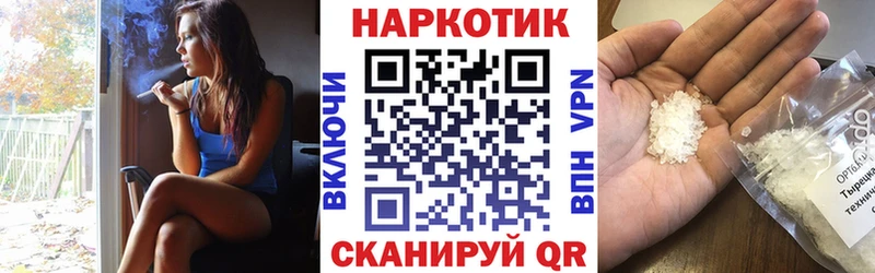 Мефедрон Терек