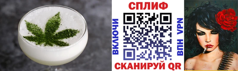 Печенье с ТГК марихуана  Терек 