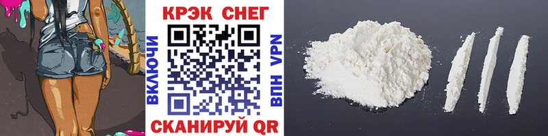 COCAIN Боливия darknet наркотические препараты Терек