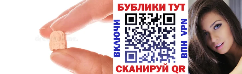наркотики Терек Ecstasy VHQ