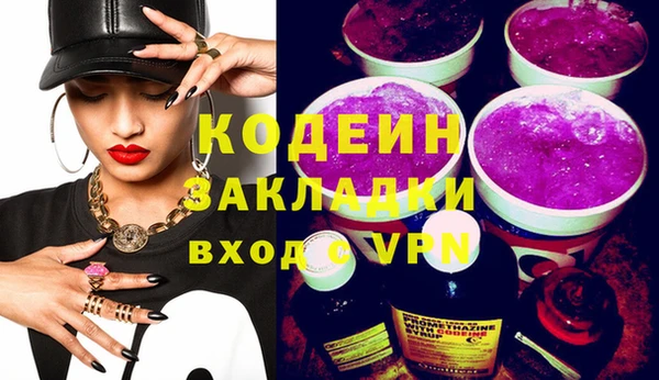 кокаин колумбия Балабаново