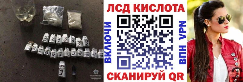 Лсд 25 экстази ecstasy  Терек 