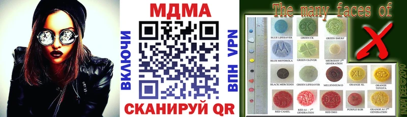 МДМА кристаллы  Терек 