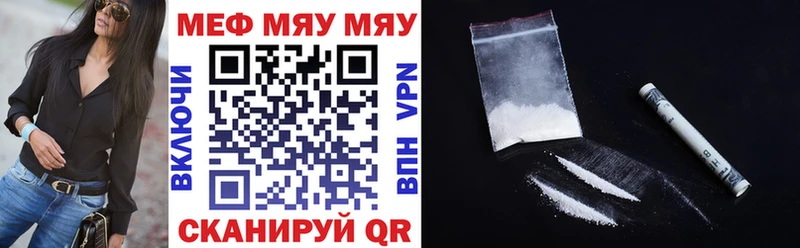 МЕФ VHQ  omg как зайти  Терек 