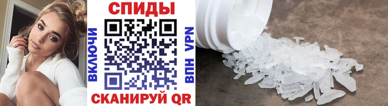 МЕТАМФЕТАМИН винт Терек