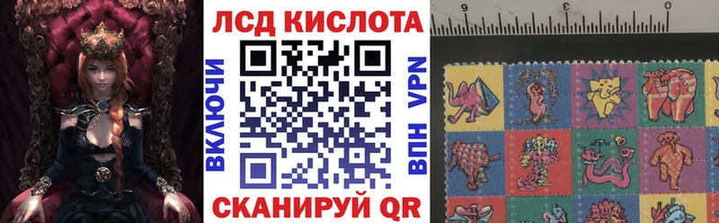Наркотические марки 1,8мг  Терек 